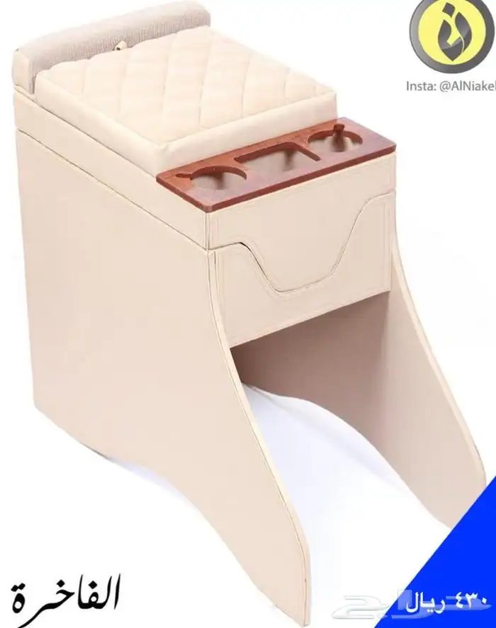 تكاية برادو - النياكل 2