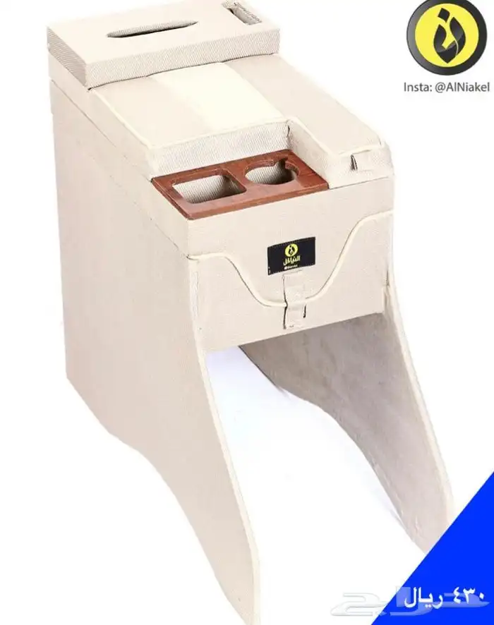 تكاية برادو - النياكل 6