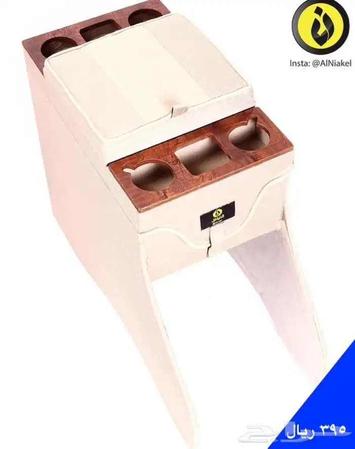 تكاية برادو - النياكل 5