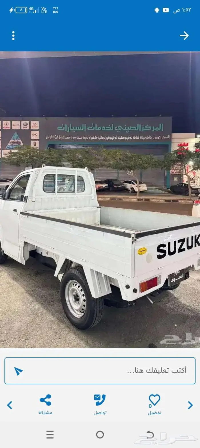 دباب سوزوكي 1