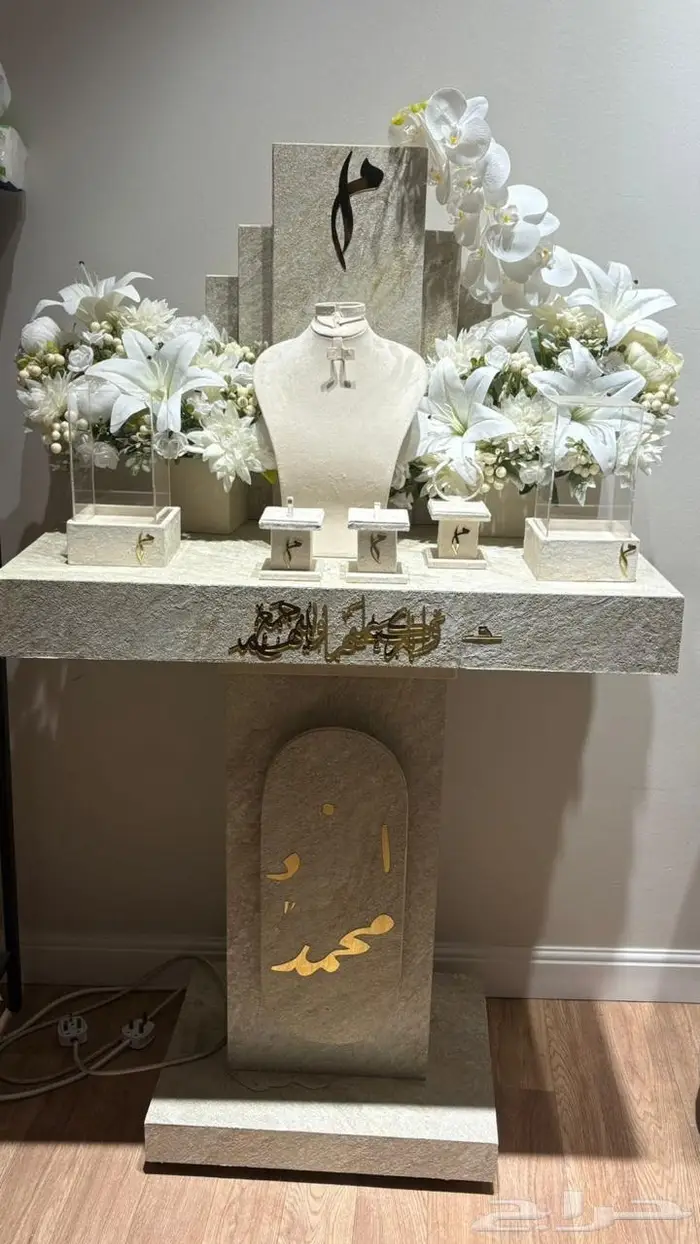 طاولة شبكة للخطوبه جديده 2