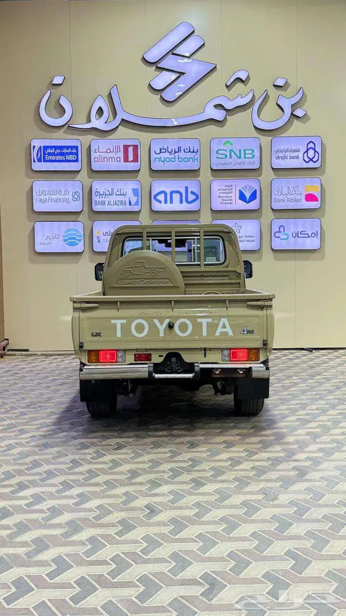 تويوتا شاص اتوماتيك 2025 فل   ديزل 7