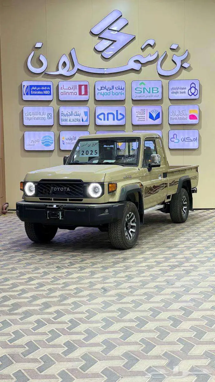 تويوتا شاص اتوماتيك 2025 فل   ديزل 0