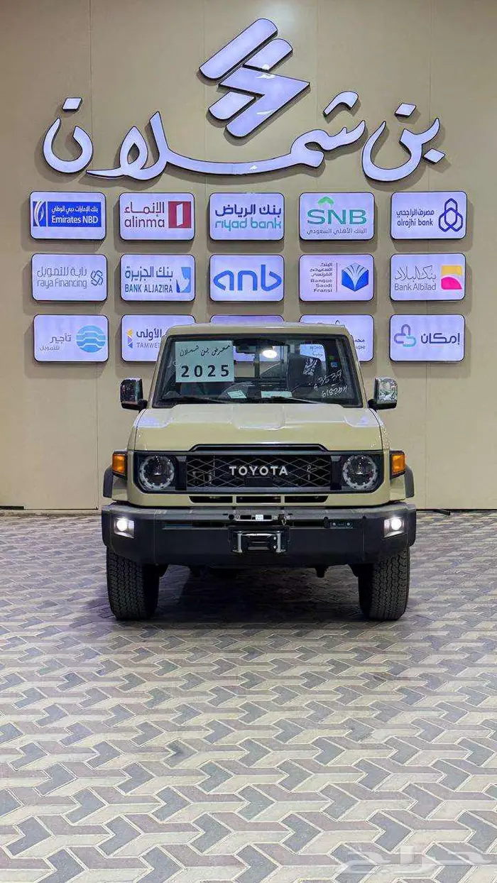 تويوتا شاص اتوماتيك 2025 فل   ديزل 2