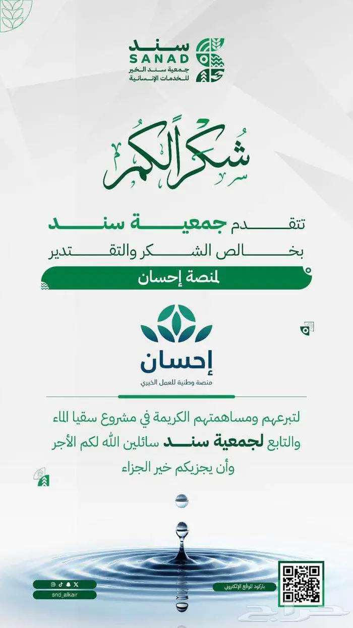 مصمم دعوات زفاف الكترونية 9