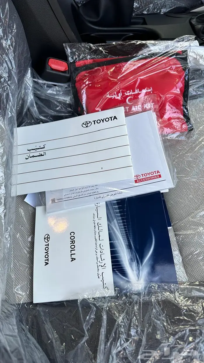 كورلا 2025 فل كامل 13