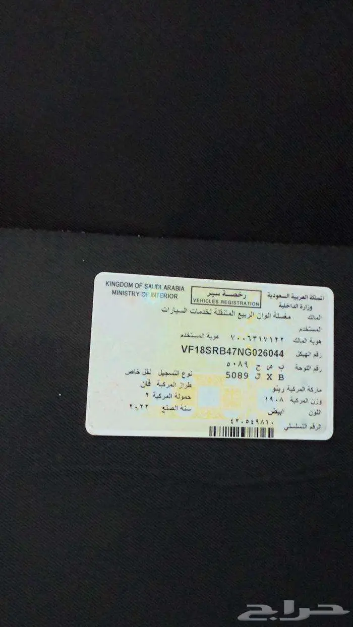 مغسلة سيارات متنقلة للتقبيل في الهيئة الملكية 5