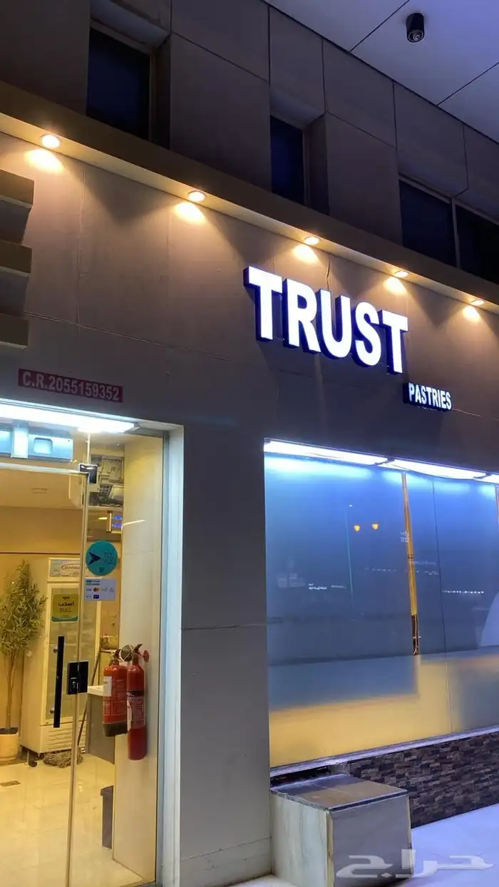 محل معجنات وحلويات جاهز لتشغيل 0