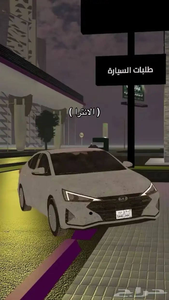 حساب روبلكس عالم المملكه للبيع 10