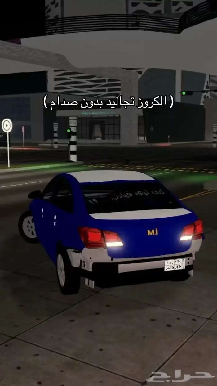 حساب روبلكس عالم المملكه للبيع 5