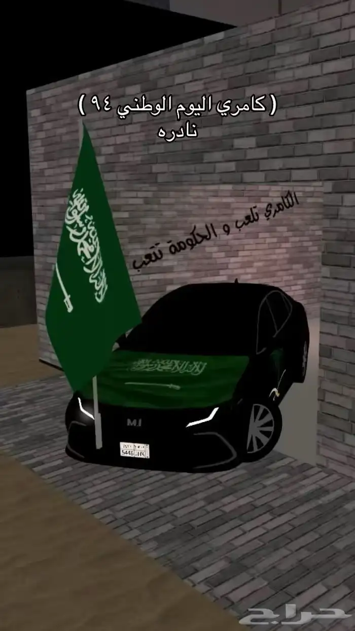 حساب روبلكس عالم المملكه للبيع 2