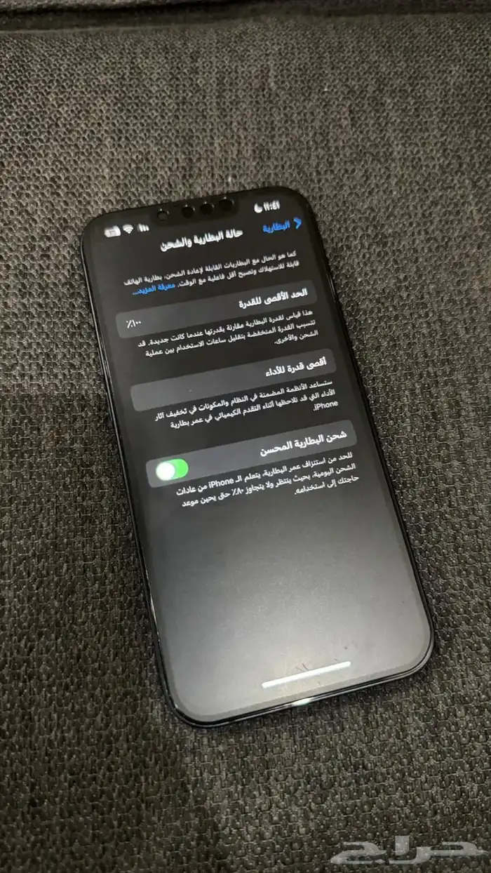 جوال ايفون 13 للبيع 3