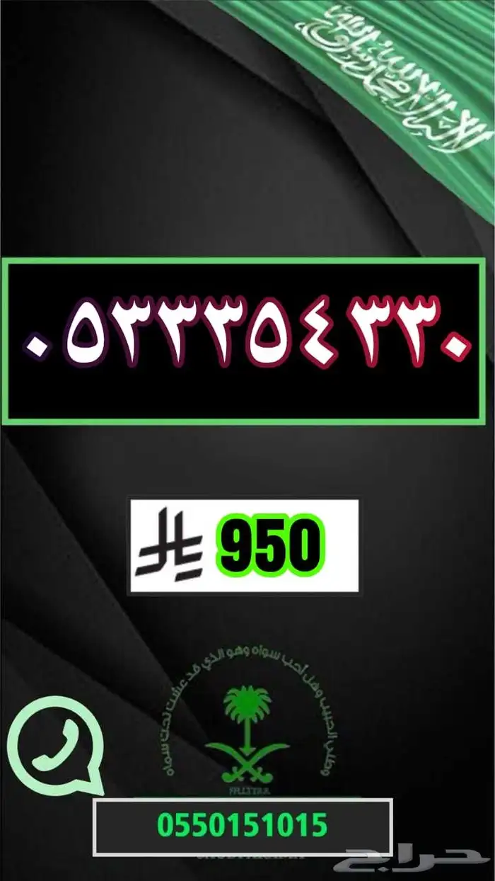 ارقام مميزة رقم مميز اختر رقمك 10