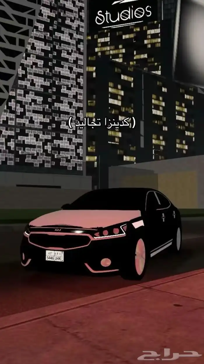 حساب روبلكس عالم المملكه للبيع 4