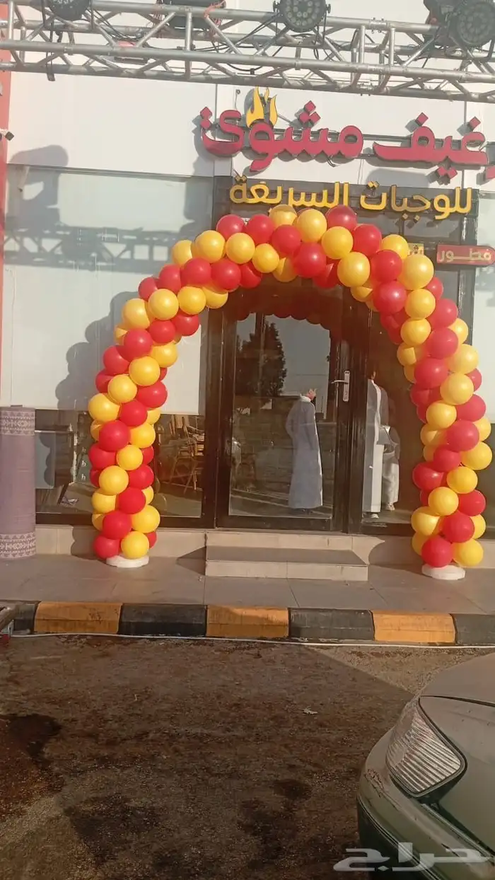 افتتاح محلات واجار بوالين وتراسات واضاءات 8