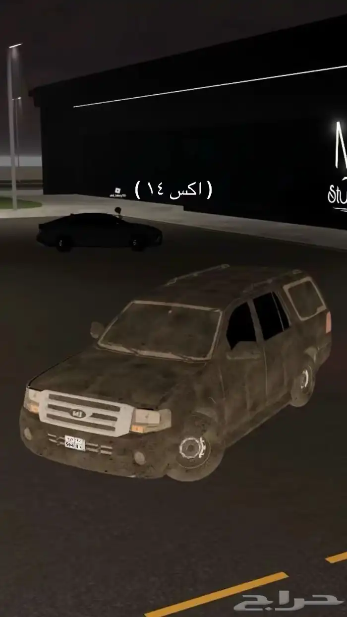 حساب روبلكس عالم المملكه للبيع 6