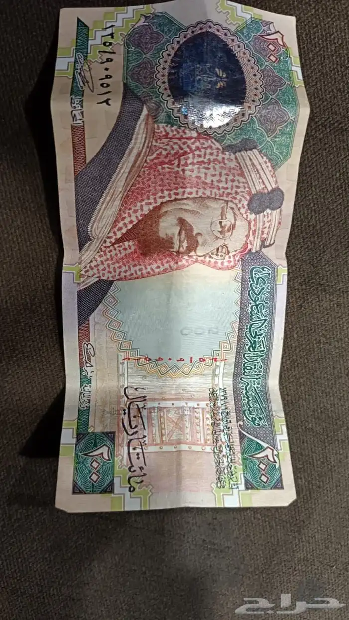 عملة سعودية قديمة نادرة 0