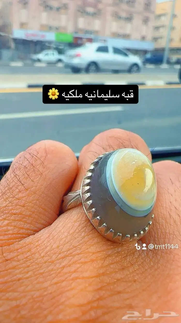 خواتم عقيق 43