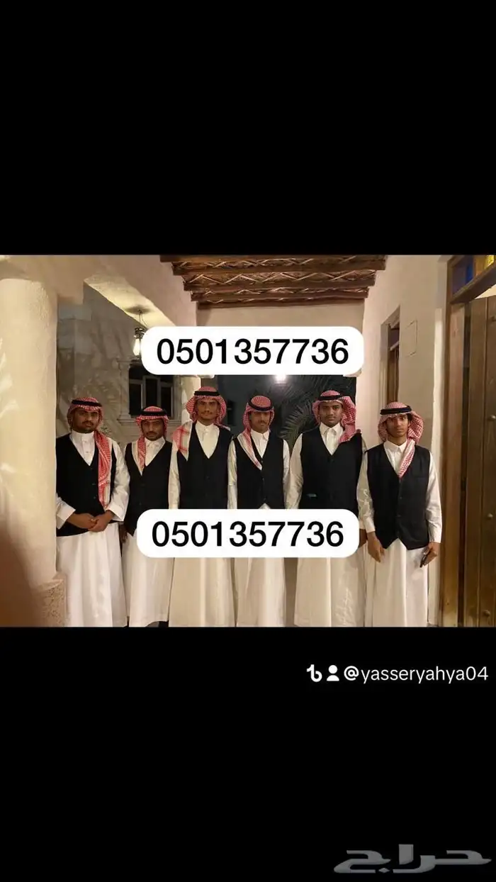 قهوجيين وصبابين الشرقية الدمام الخبر قهوجي الفيصلية 3