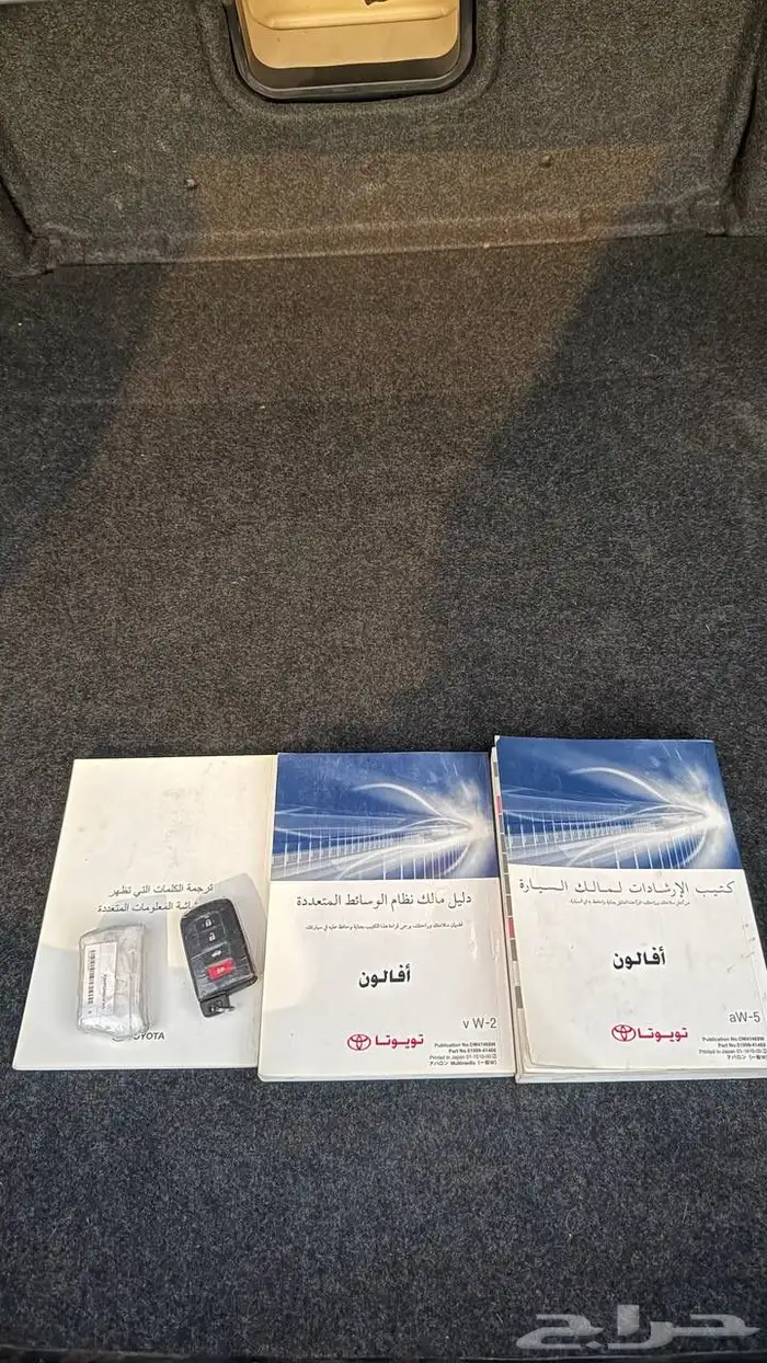 افالون 2017 ليمتد 17