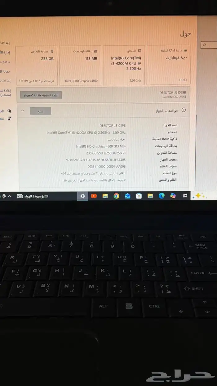 للبيع لاب توب توشيبا نظيف بمواصفات ممتازة 7