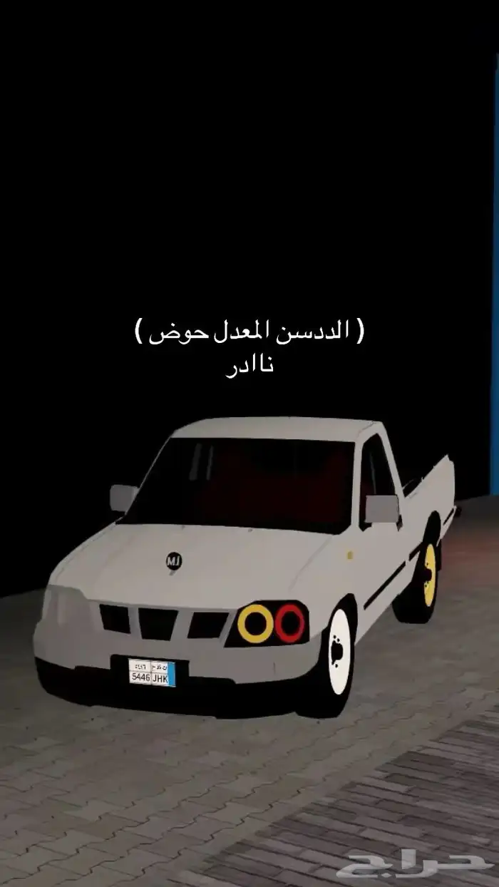 حساب روبلكس عالم المملكه للبيع 1