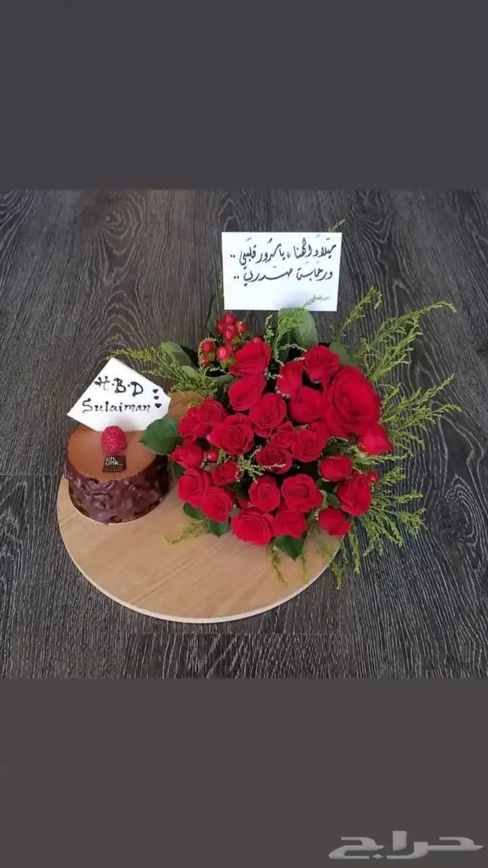 توصيل طلبات داخل مكه هدايا   تنسيق ورد   مناسبات 6