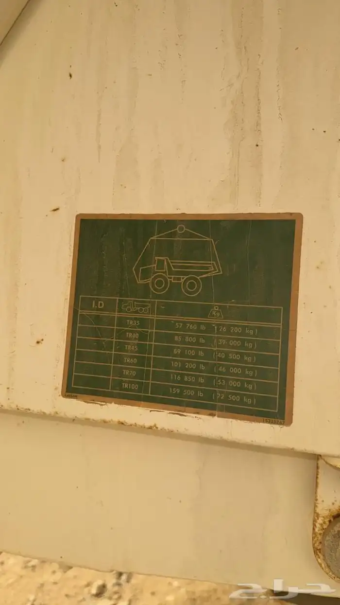 دمبرز عدد(2) 8