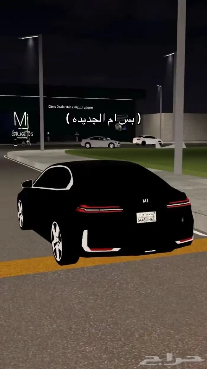 حساب روبلكس عالم المملكه للبيع 7