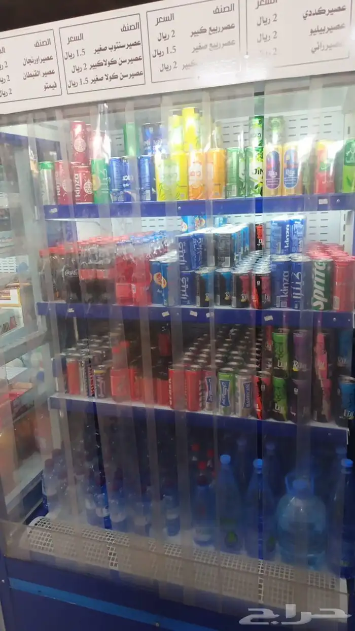 تموينات للبيع 5