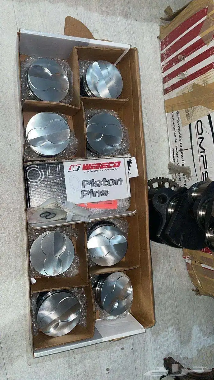 طقم بساتم ويسكو 0