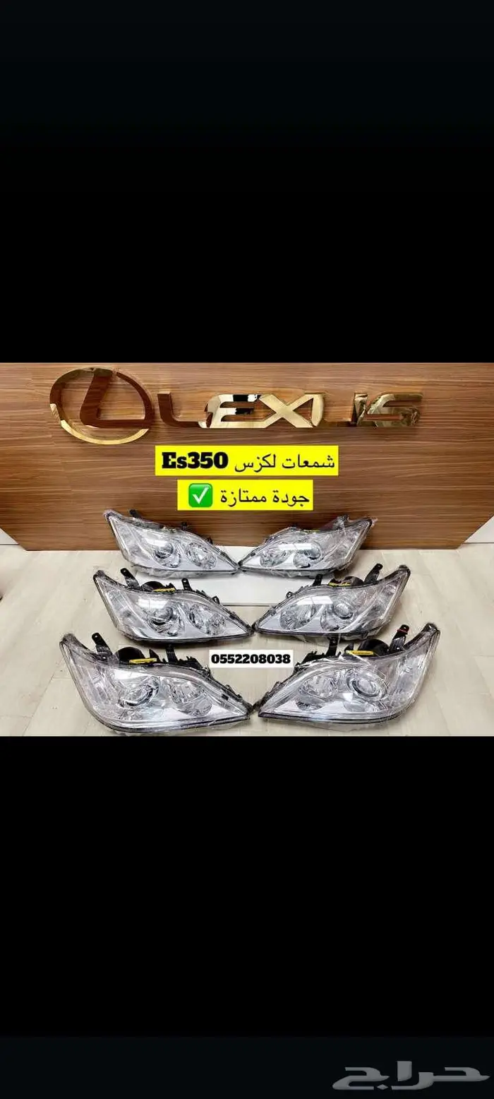 شمعات امريكي لكزس Ls430 4