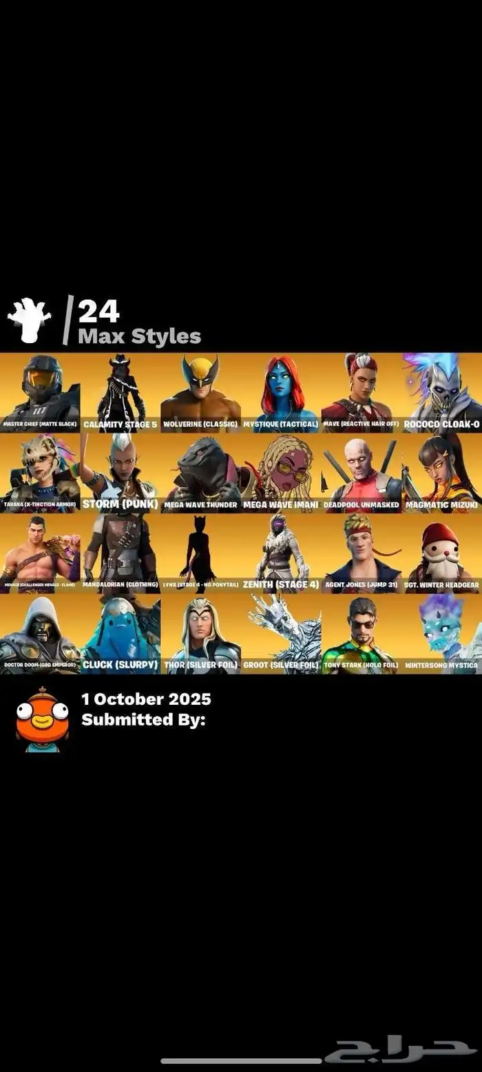 السلام عليكم حساب فورت نايت حياكم الله 2