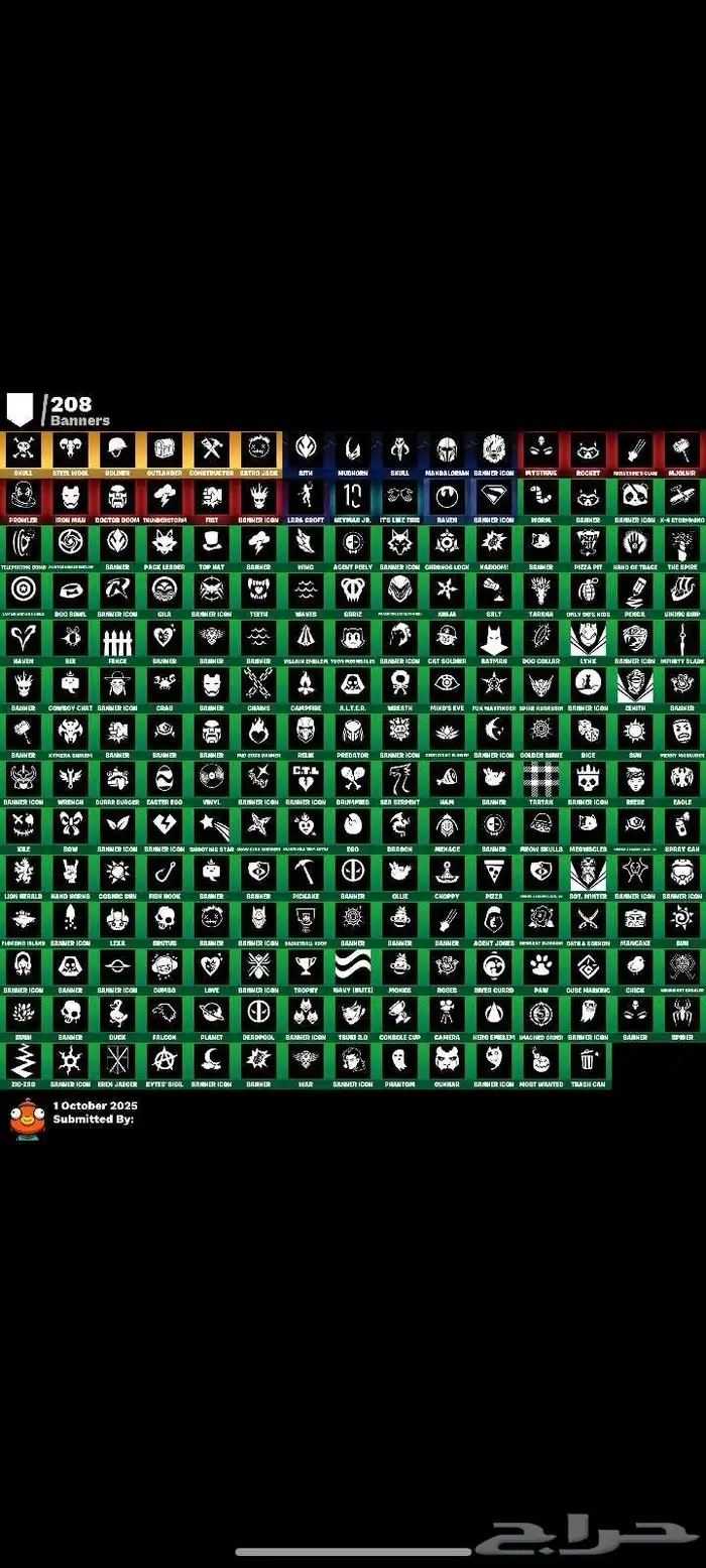 السلام عليكم حساب فورت نايت حياكم الله 7