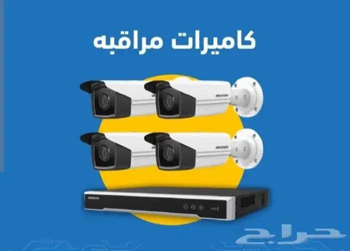 تركيب كاميرات المراقبة 7