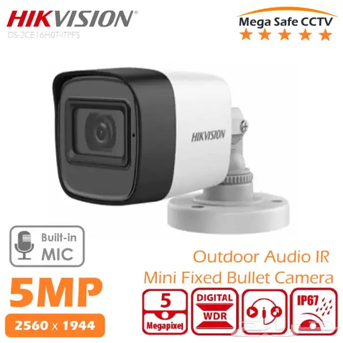 كاميرا مراقبة في مدينة الرياض 6