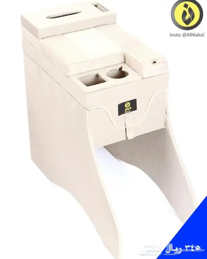 تكاية برادو - النياكل 8