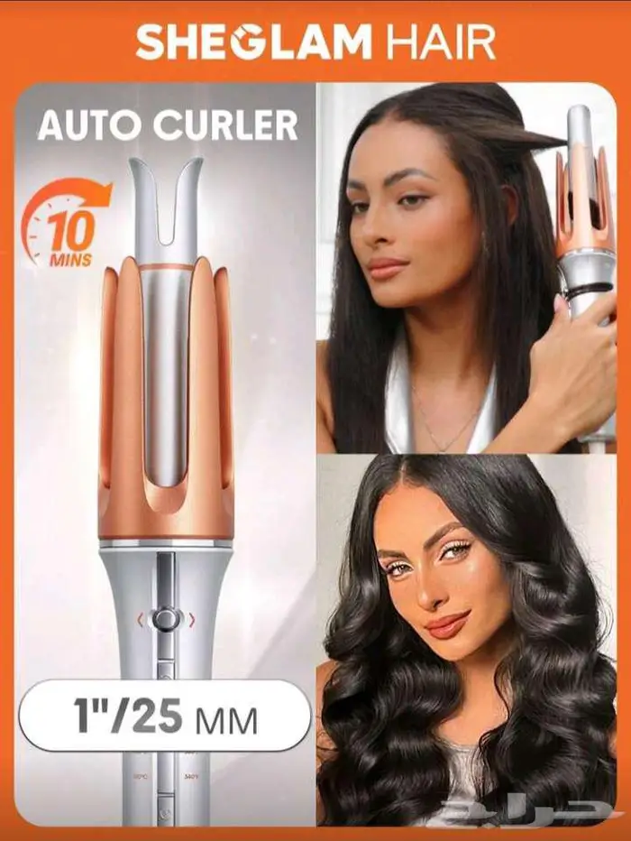 فير شعر شيقلام شبه جديد للبيع ب 50 0