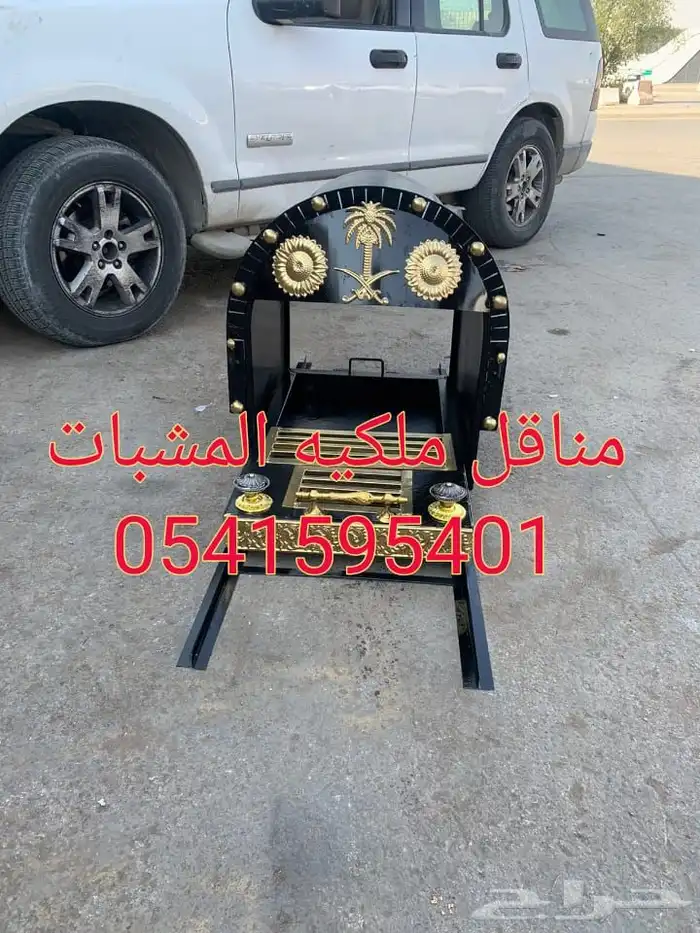 مناقل مشبات مناقل اوجرات مناقل حديد للمشبات 4