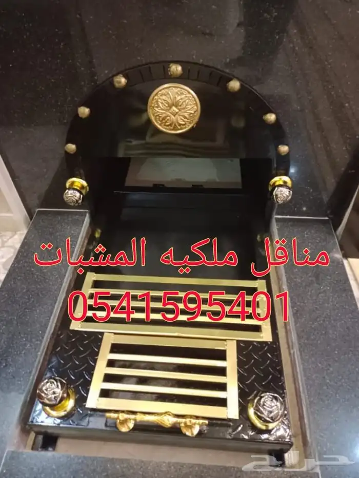 مناقل مشبات مناقل اوجرات مناقل حديد للمشبات 9