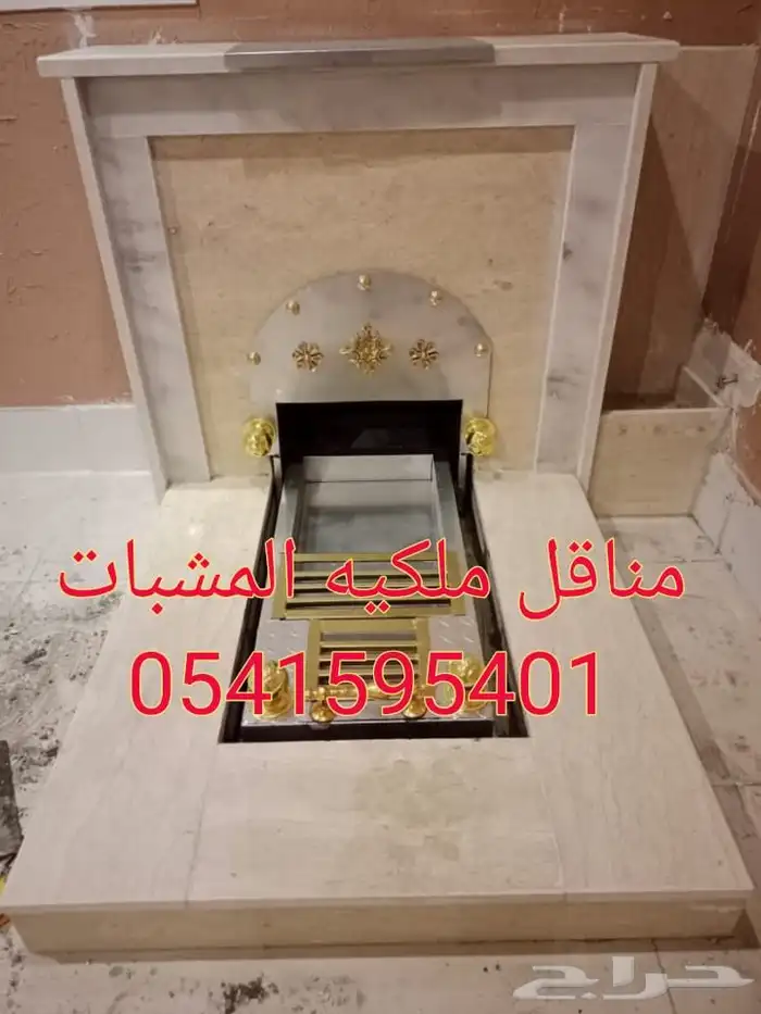 مناقل مشبات مناقل اوجرات مناقل حديد للمشبات 0