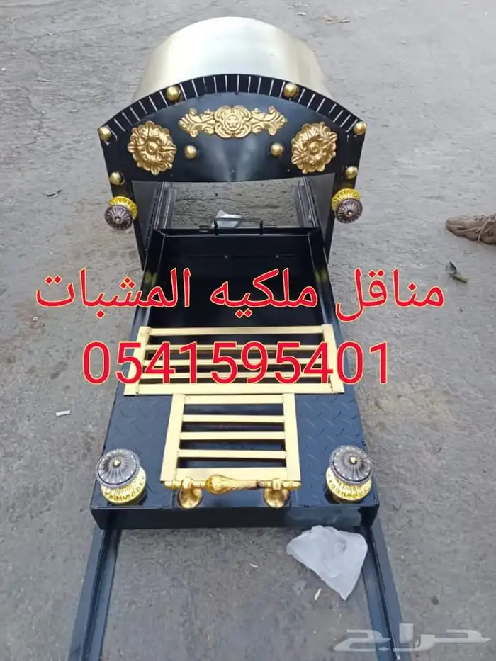 مناقل مشبات مناقل اوجرات مناقل حديد للمشبات 10