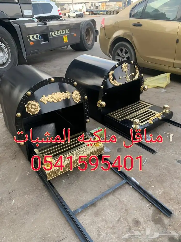 مناقل مشبات مناقل اوجرات مناقل حديد للمشبات 2