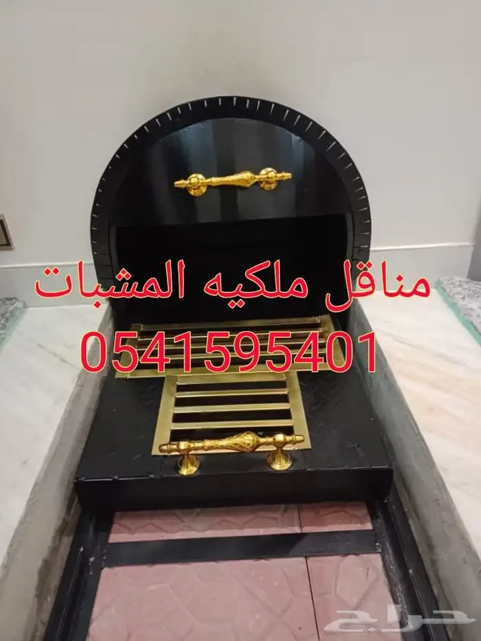 مناقل مشبات مناقل اوجرات مناقل حديد للمشبات 12