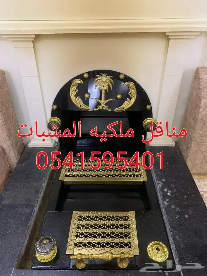 مناقل مشبات مناقل اوجرات مناقل حديد للمشبات 7