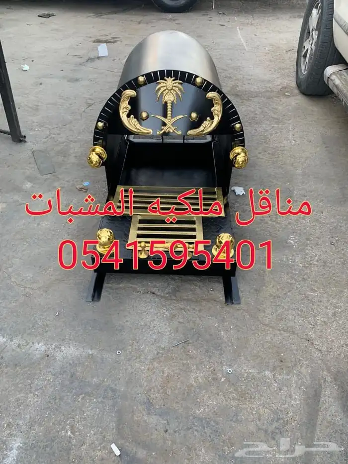 مناقل مشبات مناقل اوجرات مناقل حديد للمشبات 3