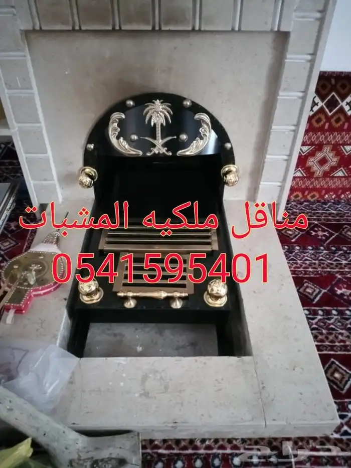 مناقل مشبات مناقل اوجرات مناقل حديد للمشبات 8