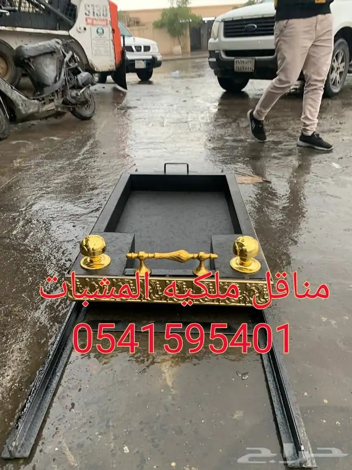 مناقل مشبات مناقل اوجرات مناقل حديد للمشبات 13