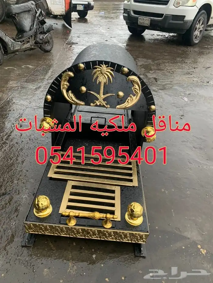 مناقل مشبات مناقل اوجرات مناقل حديد للمشبات 1