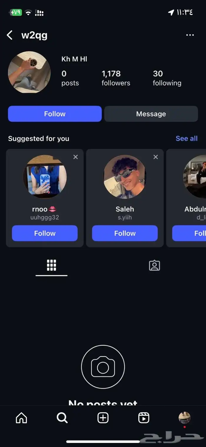 يوزر رباعي انستا مميزات قويه و انشاء 2015 0